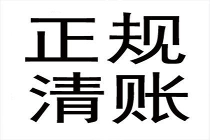 信用卡欠款导致入狱，如何应对？